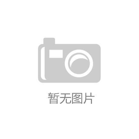 平博体育- 平博体育官网- APP下载女